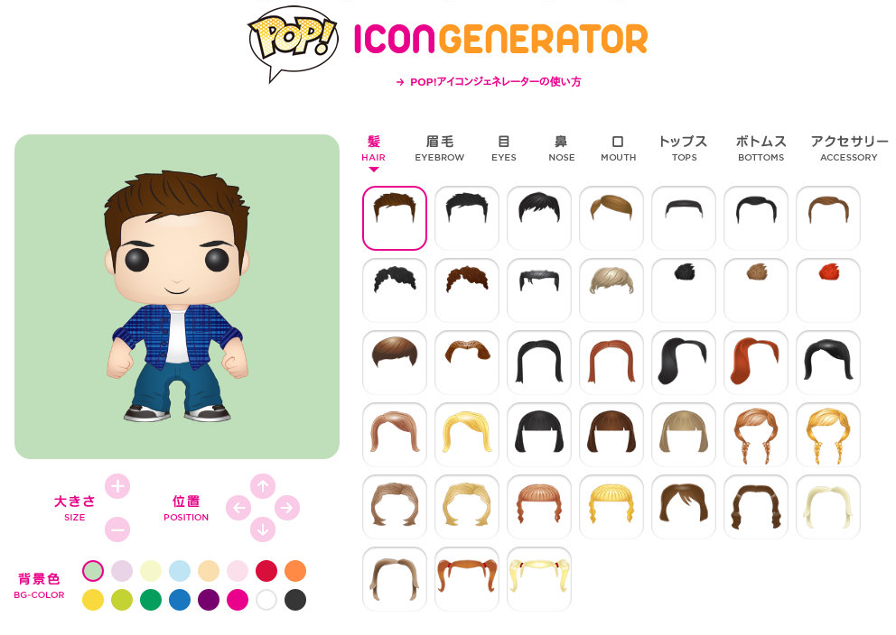 Crear funkos personalizados online